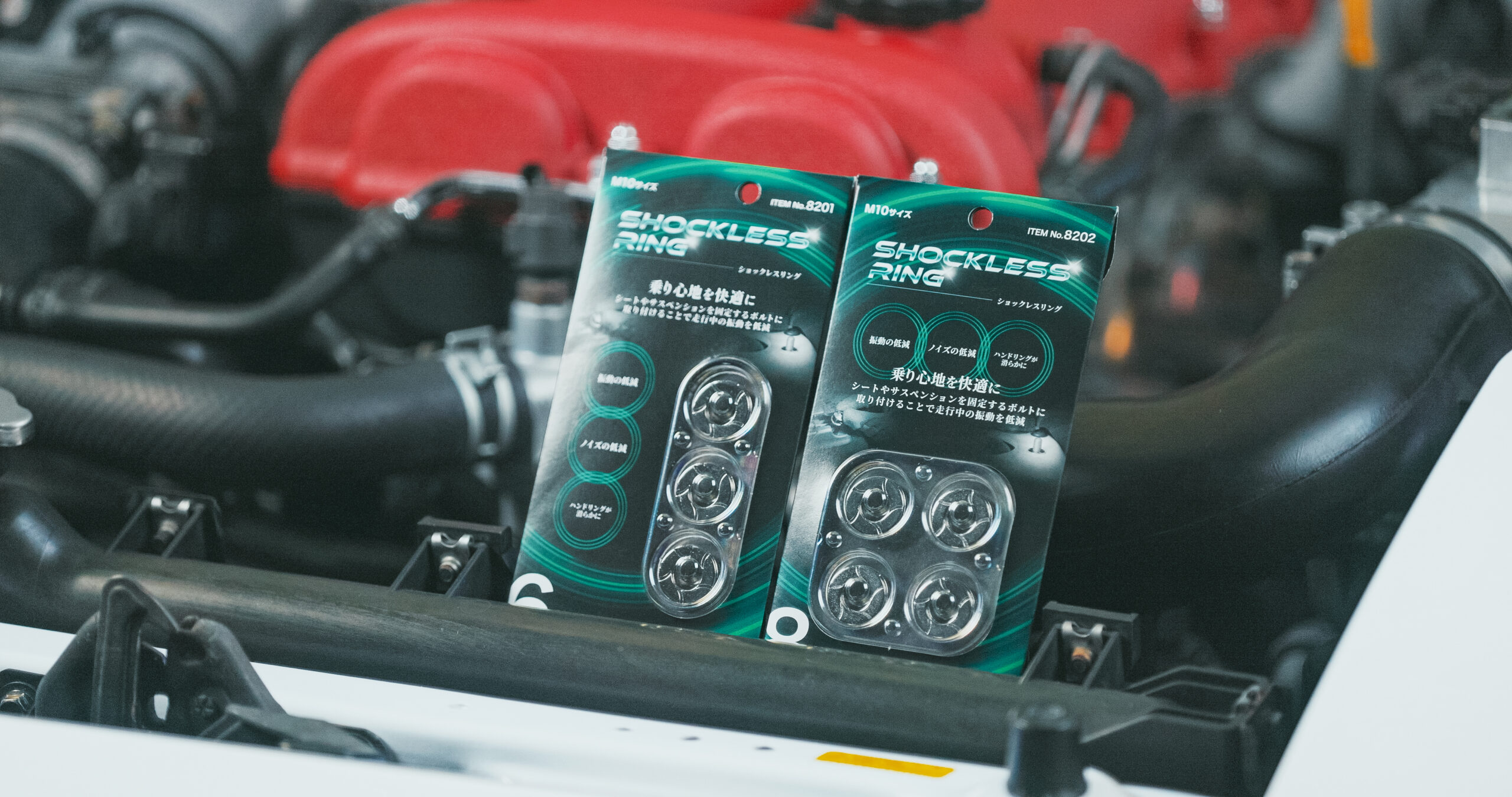 ショックレスリングの取り付け方8201